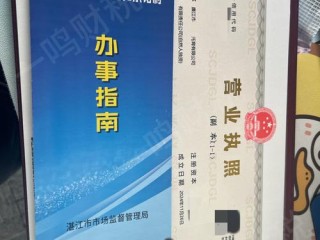 上海工商企业年检公示如何查询？