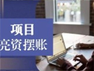 上海注册公司一年成本
