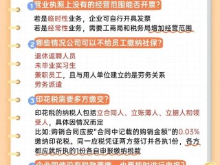 广东省税务十条有何惠民新举措？