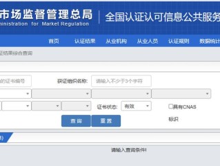 企业信息查询如何添加网站？