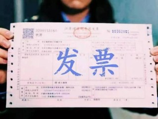 共同经营如何开票才合规？