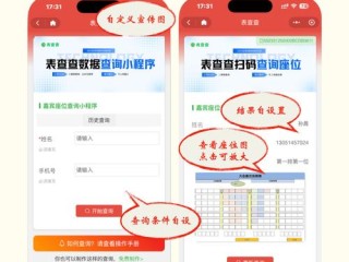 微信公示信息查什么？