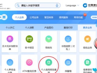 企业信用信息自主查询版怎么用？