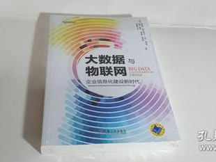 山西红盾网企业信息网