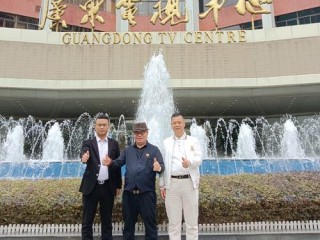 国德电气与广东基金将开展何种合作？