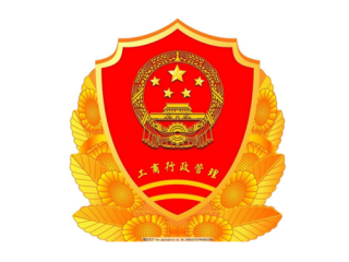 甘肃红盾工商信息查询怎么用？