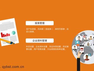 福建企业信息公示平台如何查询企业信息？