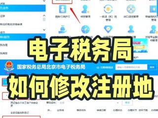 税务地址变更要哪些资料？