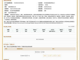 企业信用信息填写规范有哪些？