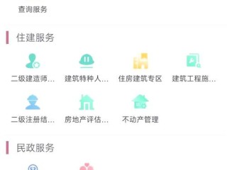 河南国家信息网查询系统怎么用？