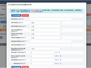 企业信息填报怎么操作？