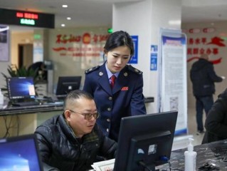 12366重庆电子税务局如何操作？