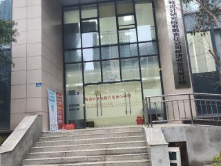 武汉市政设计院怎么样