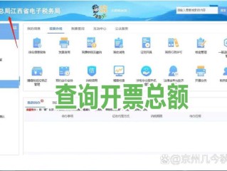 绵阳地税发票怎么查？