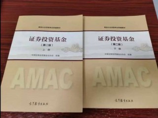 代办基金从业资格证靠谱吗？