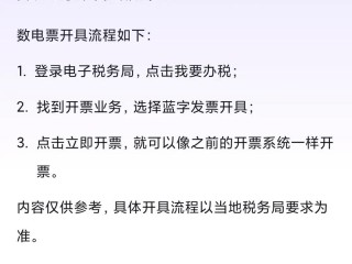 江西税务局网电子税务局如何操作？