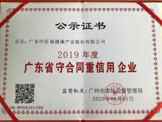 广东国家企业信用如何查询？