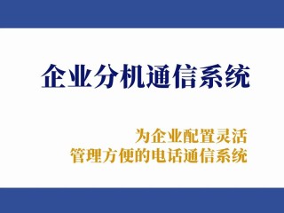 重庆信息企业公司系统有何独特优势？