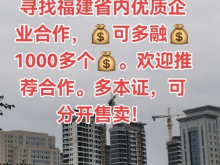 企业注册地址 租约