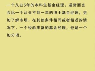 基金公司破产，投资者钱怎么办？