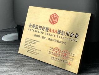 企业信用评级如何影响企业融资与发展？