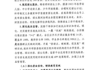 重大税务案件审理，如何提升质效与规范？