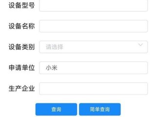中国工业企业信息如何快速精准查询？