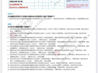 企业工商信用信息如何快速查询？
