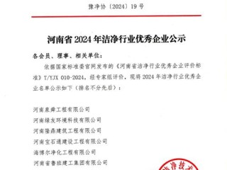 企业公示信息查询河南