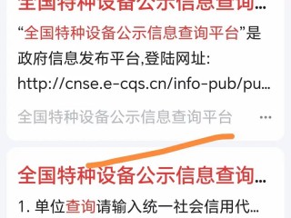 湖南省红盾网信息怎么查？