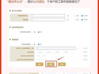 合肥工商网企业信息查询怎么查？