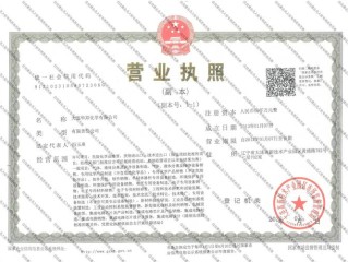 大连企业工商信息怎么查？