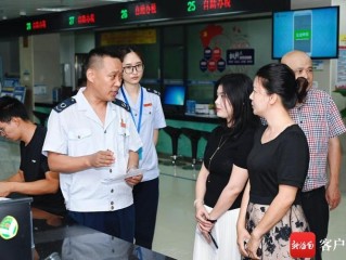 海南省地税务局有何最新政策动向？