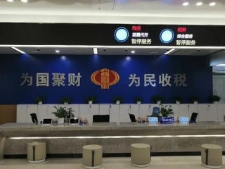 河北地税网上办税中心怎么用？