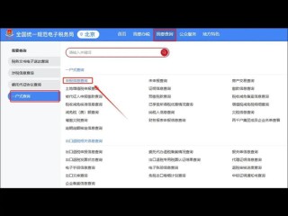 北金企业信息查询系统有何核心功能？