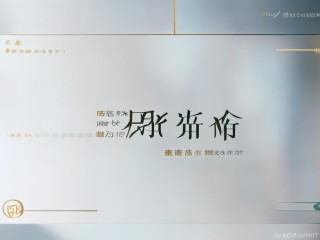 鲁北基金会查询网址