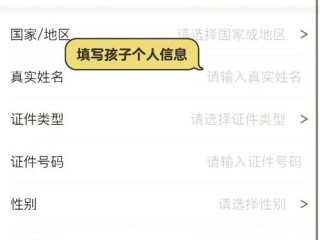 全国各店注册信息在哪能查到？