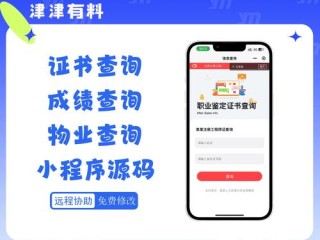 全国企业登记查询系统