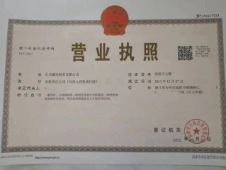 苏州企业营业执照如何在线快速查询？