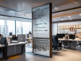 尤尼泰税务师事务所实力与服务口碑如何？