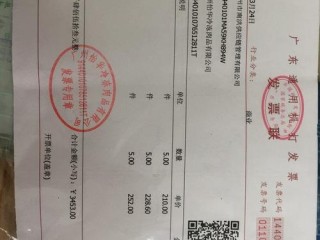 浙江省国家税务局通用机打发票如何申领？