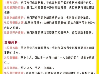 澳门注册商标多少钱一个