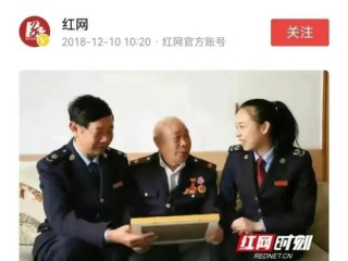 税务干部何以感动中国？