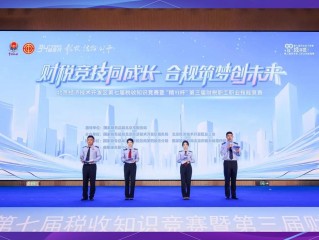 北京经开区税务局有何新政策或服务？