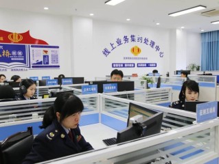 贵州省税务局网上办税大厅如何操作？