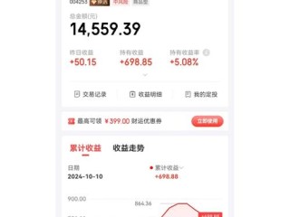 现在买基金还能赚钱吗？