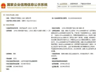 全国信息企业查询官网