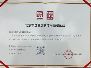 北京市企业信用信息网查什么信息？