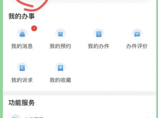 厦门工商行政信息查询