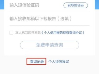 青岛企业信用查询系统如何快速查？